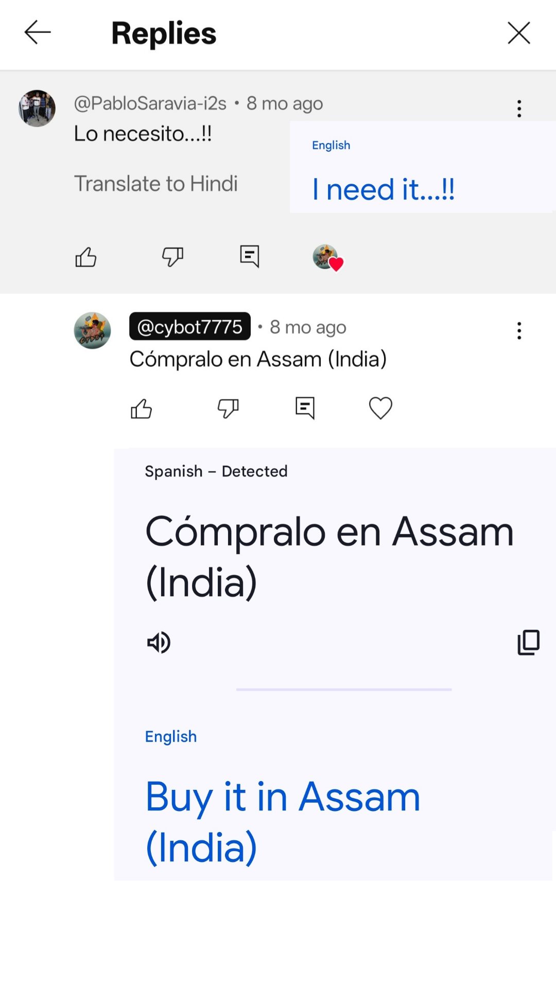 User message